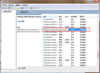虚拟机无法识别U盘的常见原因与解决方法